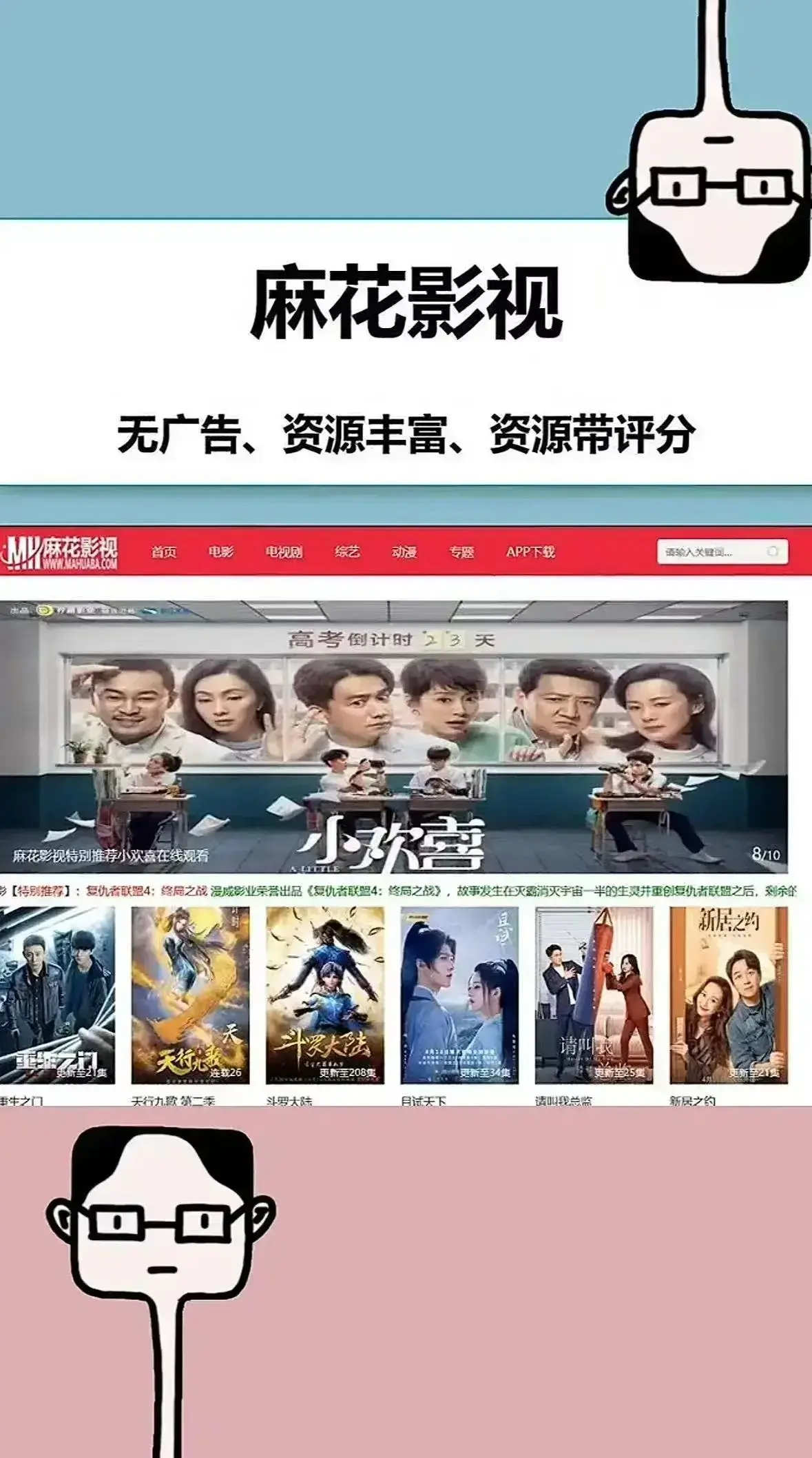 《海内外大片国产影视》相关资源图片